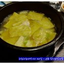 청사참치 이미지