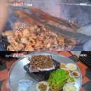 석쇠갈비 이미지