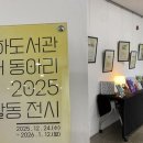 교하도서관 이미지