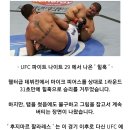 격투 비전문가 관점) 오블리킥이라는 기술을 처음 접하는 의학박사의 해부학적 소견 ㄷㄷㄷ 이미지