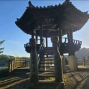 옥천군청성면화성보건진료소 | 대전 둔산동에서 옥천군 부소담악 앙짱감농원 체험학습장 사전 답사 운행보고서 대형택시 대전김기사...