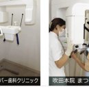 오렌지덴탈 이미지