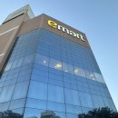 (주)이마트 둔산점 이미지