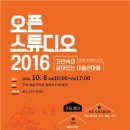 예술인마을 이미지