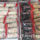 칠갑산어머니한과영농조합법인