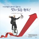 드림애드광고기획 이미지