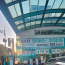 두정탑주유소 이미지