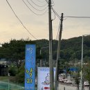 성산로 | 용인 처인구 낙지 맛집 뻘짓거리낙지 내돈내산 후기 | 역북동 낙지전골 가족외식 추천