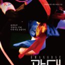 동해문화예술회관 대공연장 강원일보