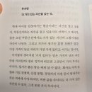 어린이경제교실 | 독서후기_금리로 혼내주는 선생님 - 어린이 경제교육은 교실에서!