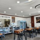 제주산방식당서귀점