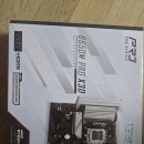 히트PC | AMD8600G, ASROCK B650M Pro X3D 메인보드 등 PC 교체 후기