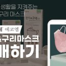 번지농장돌판아구찜(혁신점)