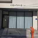 나굽당
