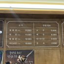 일행솥뚜껑삼겹살 - 양산시 화합4길 3-18 | 일행솥뚜껑삼겹살