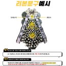 마량장례식장