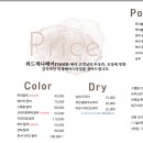 위드헤어 이미지