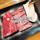 비야숯불구이 이미지