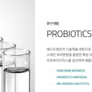 (주)메디오젠 이미지