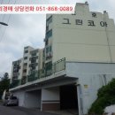 동호3길 이미지