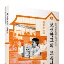 창조교육사 이미지