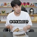 달빛에구운고등어시지점