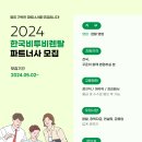 한국렌탈주 이미지