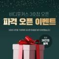 바디포커스 선수& 재활센터 이미지