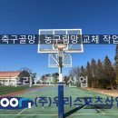 양곡중학교 이미지