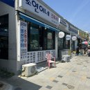 속초 누룽지순대 대포항 모녀가리비 말고, 혜영이네