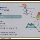 소뚝도랑 둘레길 이미지