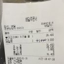 60계 구의광장점 이미지