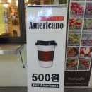 롯데양화점