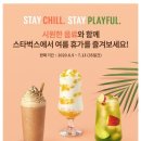 스타벅스서면중앙대로R점 이미지