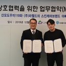 산모도우미119 로고