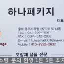 초중1길 이미지