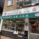 파리바게뜨 광주일곡점 | 일곡동 맛집 홍콩 감성 가득한 레이호우 여름 별미 냉짬뽕 후기