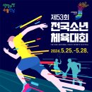 부주산테니스장 이미지