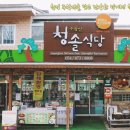 영농조합법인삼원 이미지
