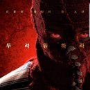 시온축복농장 | 더 보이 리뷰 및 리뷰
