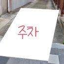 영롱전기조명