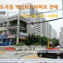 럭키아파트_상 이미지