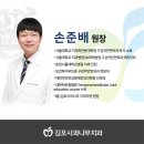 김포사과나무치과의원 이미지