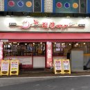 뉴진갈매기 이미지