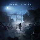 (주)영화사 전대미문 네이버블로그