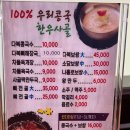 다복콩국수&보쌈