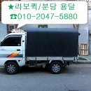 경기화물 이미지