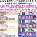 저단24 이미지
