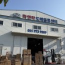 390 | 2026 락앤락도매물류센터 강서점 방문 후기, 진짜 싸긴 할까?