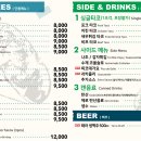 타코칩스 이미지